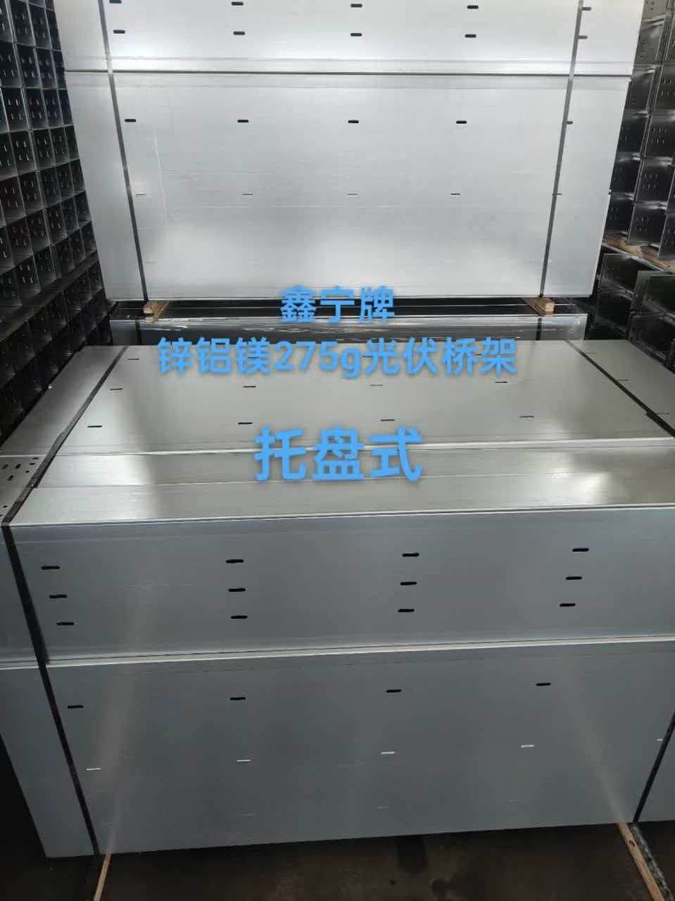 阳江市热浸锌电缆桥架铝合金电缆桥架 - 推荐