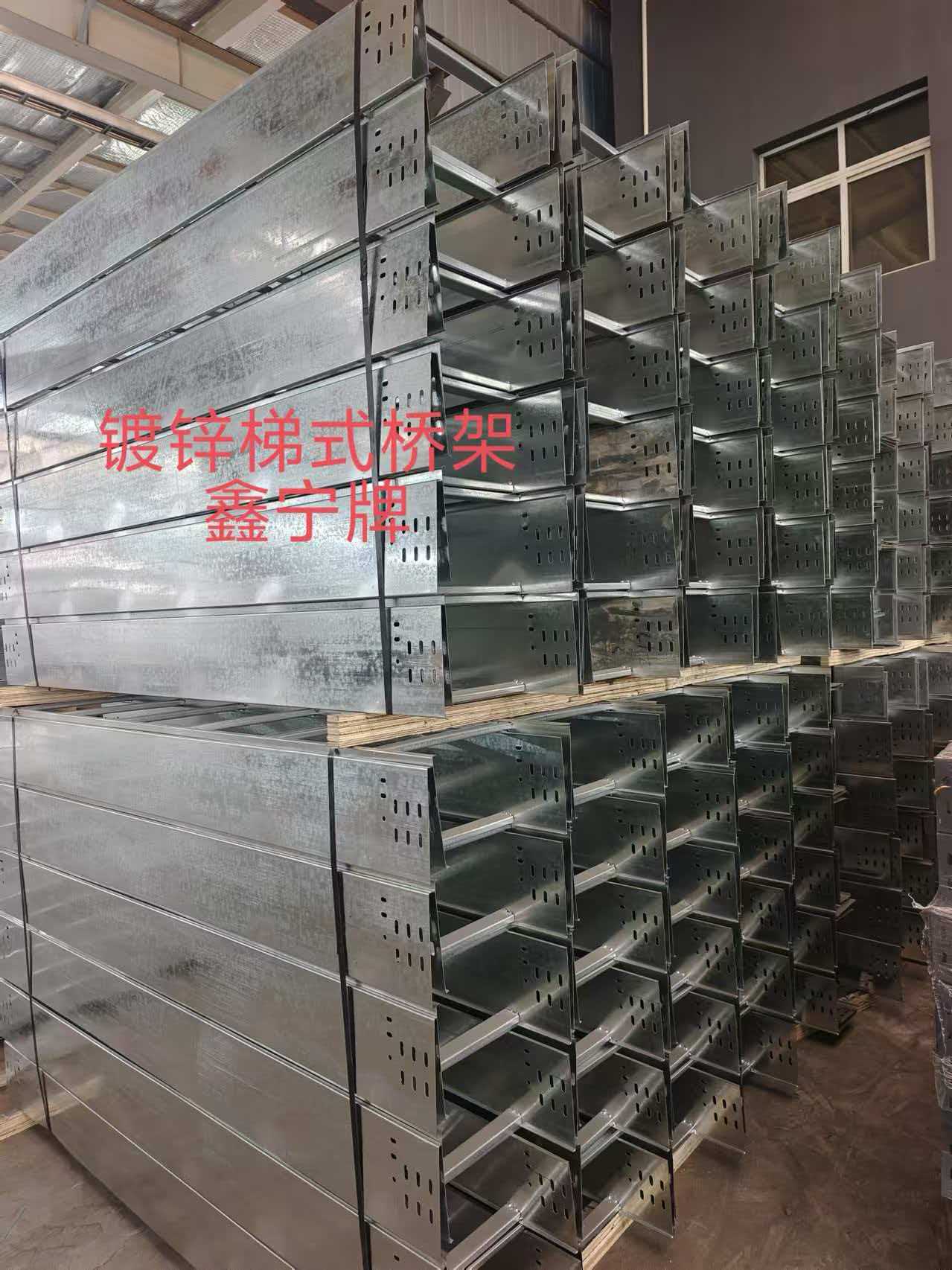阳江市大跨距电缆桥架不锈钢电缆桥架 - 哪里好