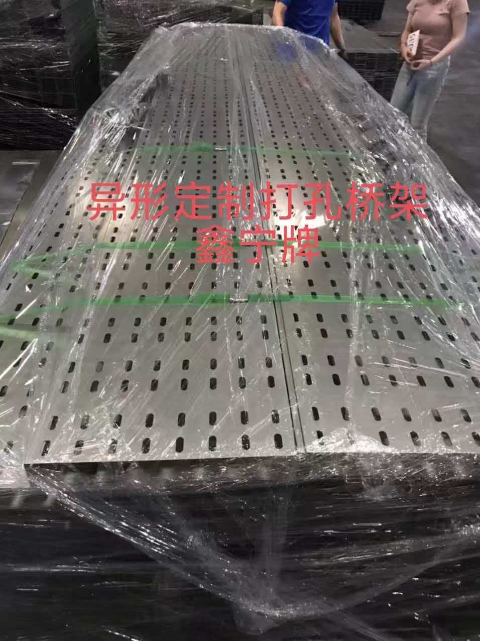 阳江市铝合金电缆桥架模压电缆桥架 - 方案